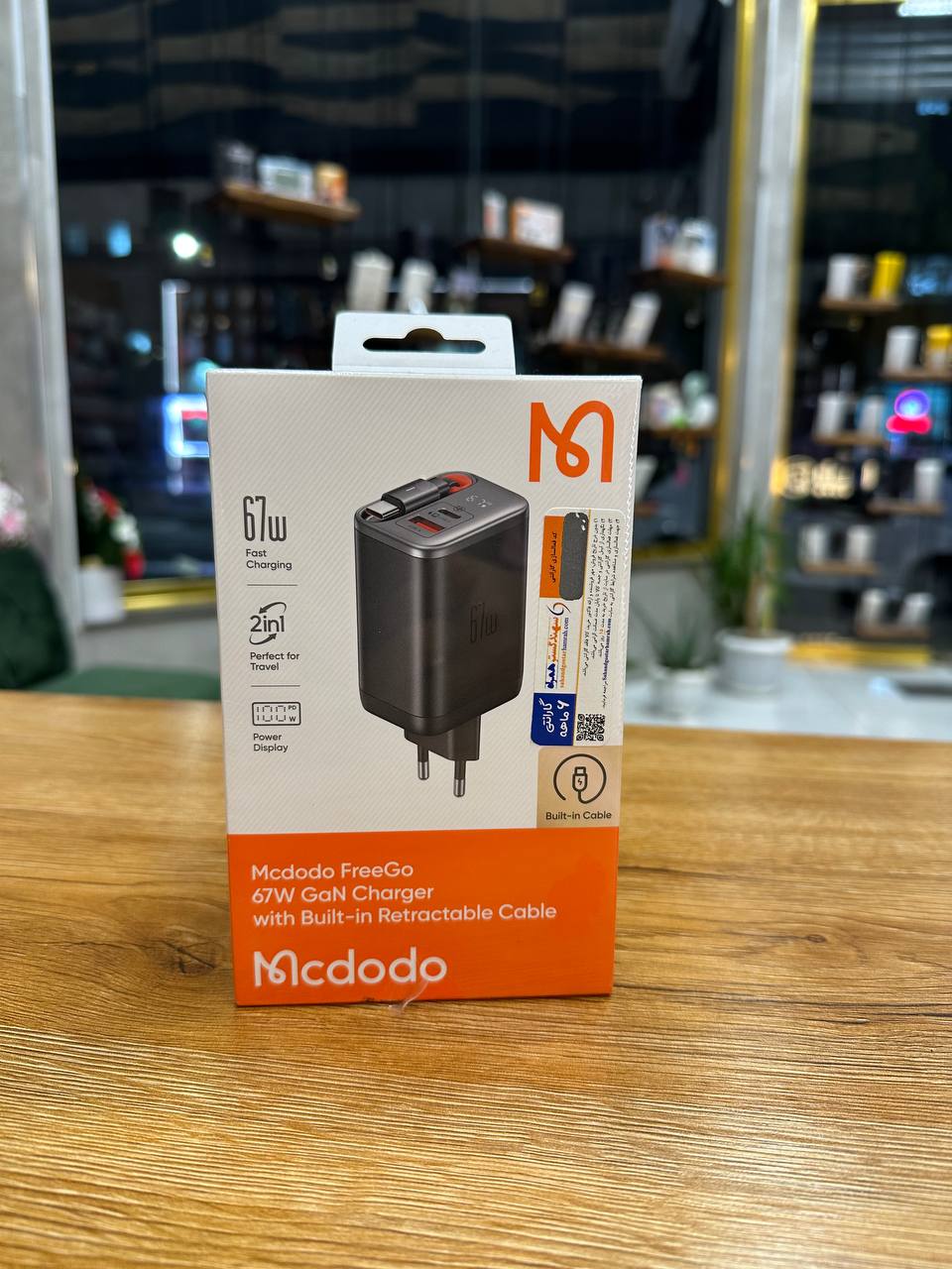 شارژر  مکدودو Mcdodo FreeGo 67W